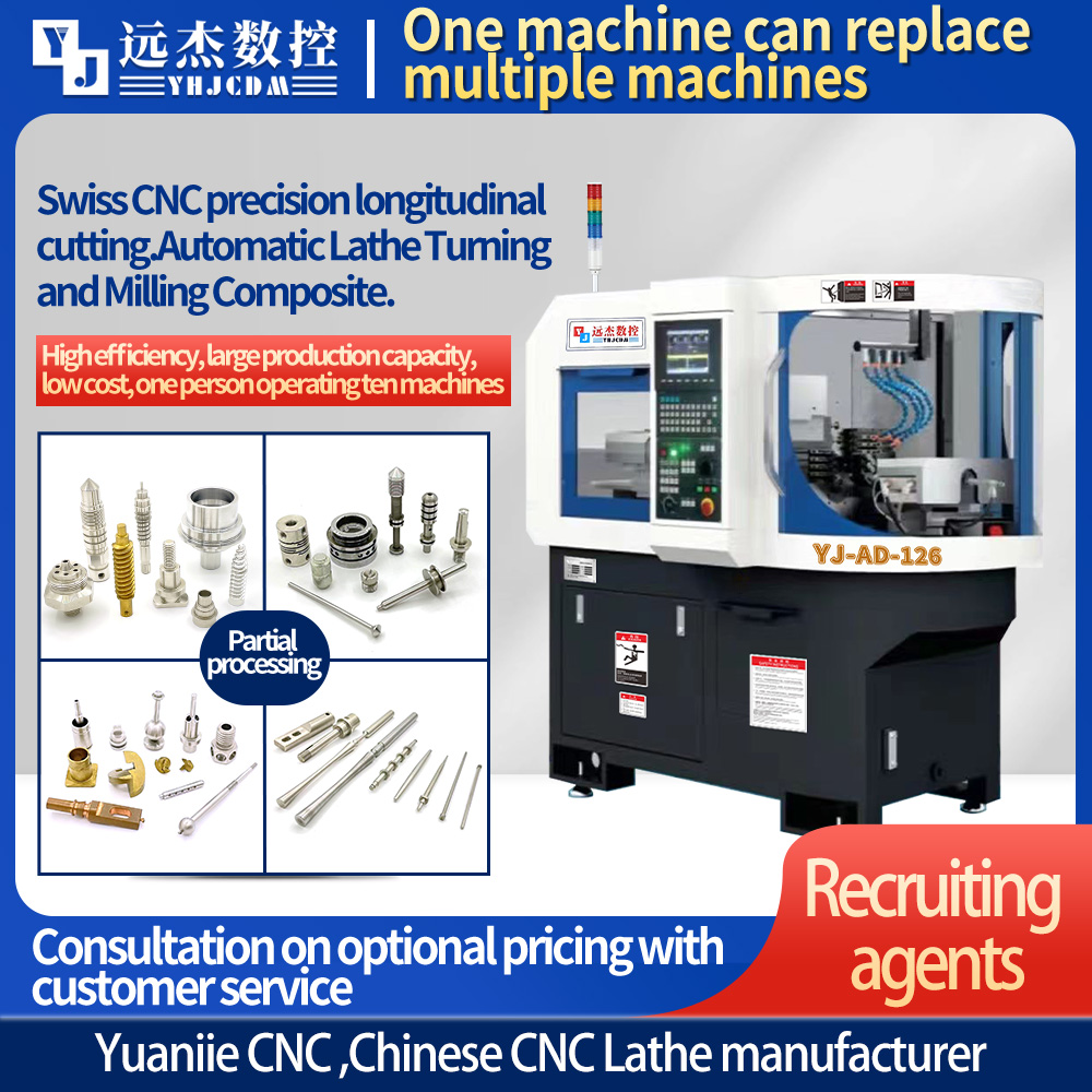 2 Spindle Swiss Type CNC Automatic Lathe Machine YJ-AD126 High Precision 5 Axis CNC Lathe for Metal Cutting