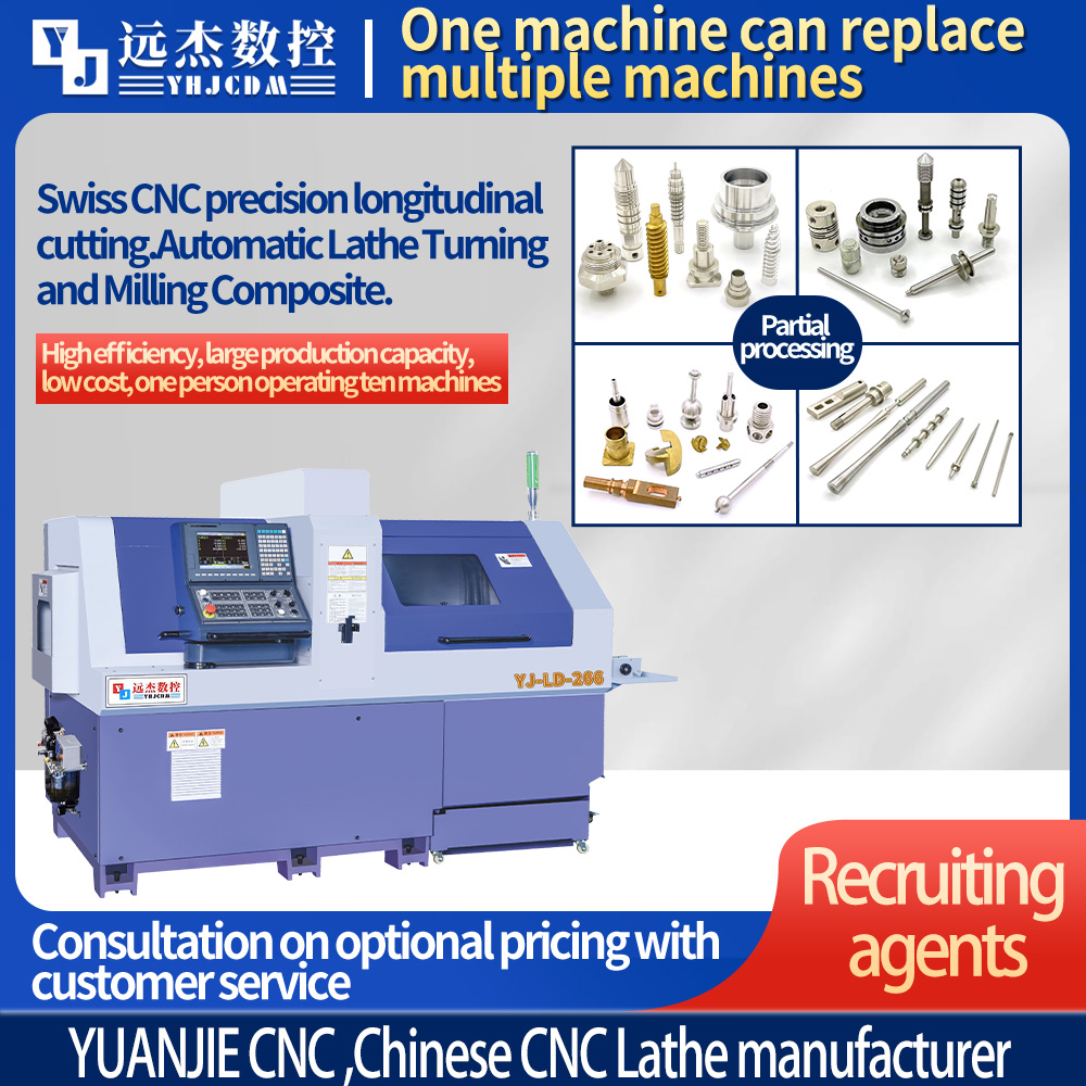 Yuanjie CNC New Model Swiss-turn Lathe YJ-LD266 CNC Swiss Lathe Machine for Batch Processing