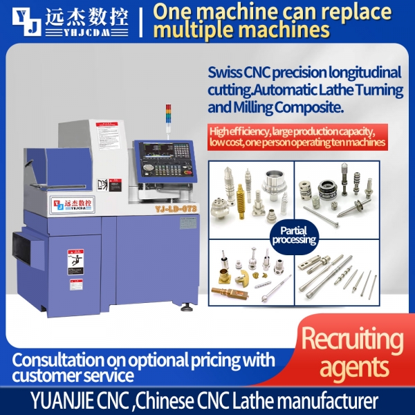 CNC Swiss type automatic lathe YJ-LD07