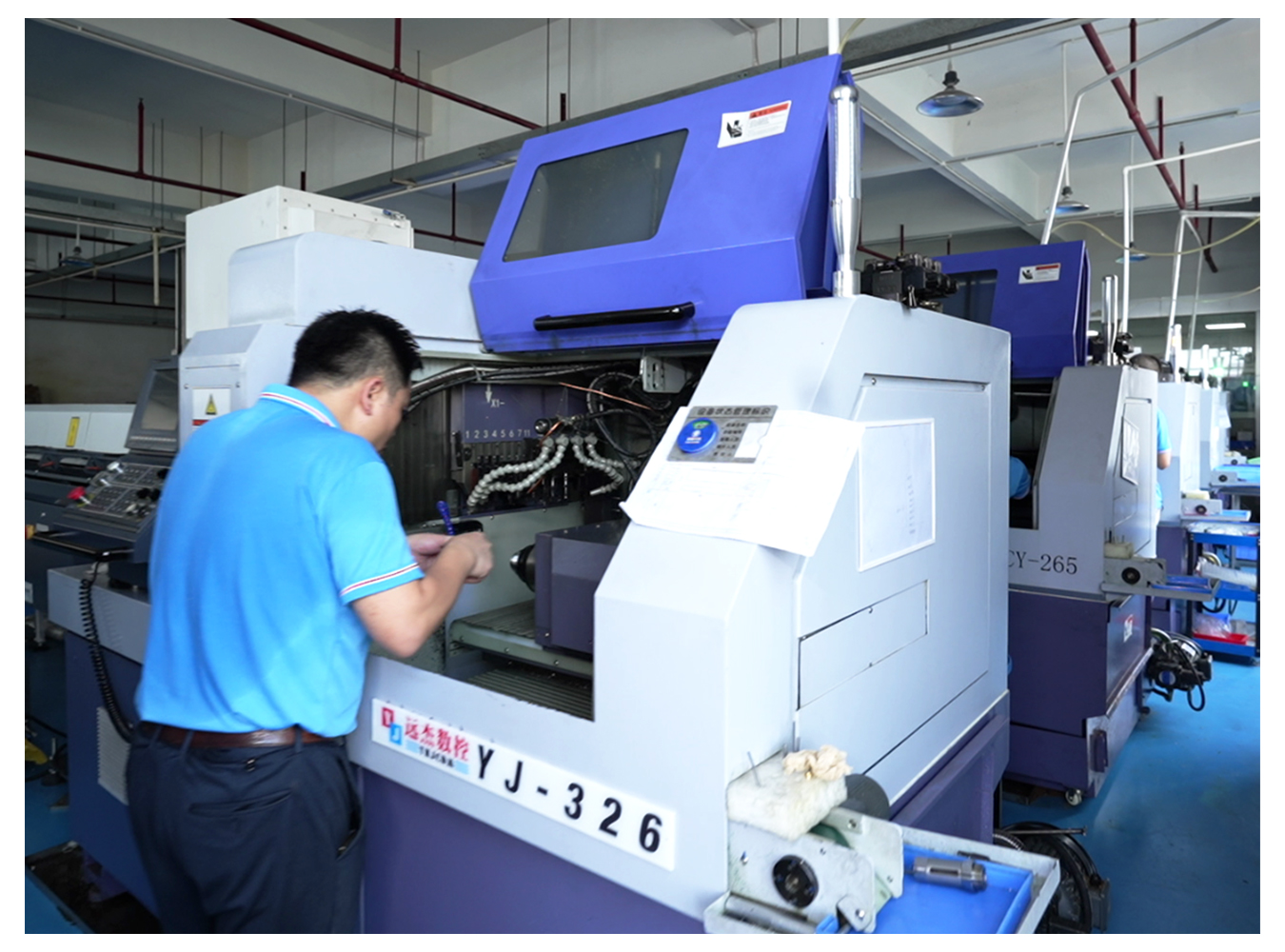 東莞市遠杰實業有限公司