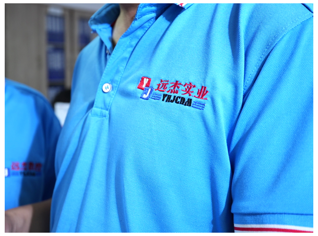 東莞市遠杰實業(yè)有限公司