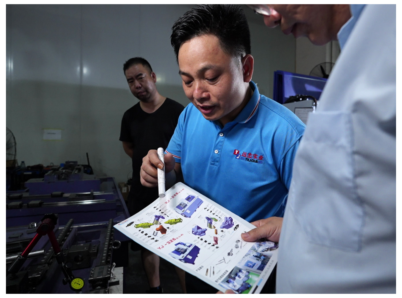 東莞市遠杰實業(yè)有限公司