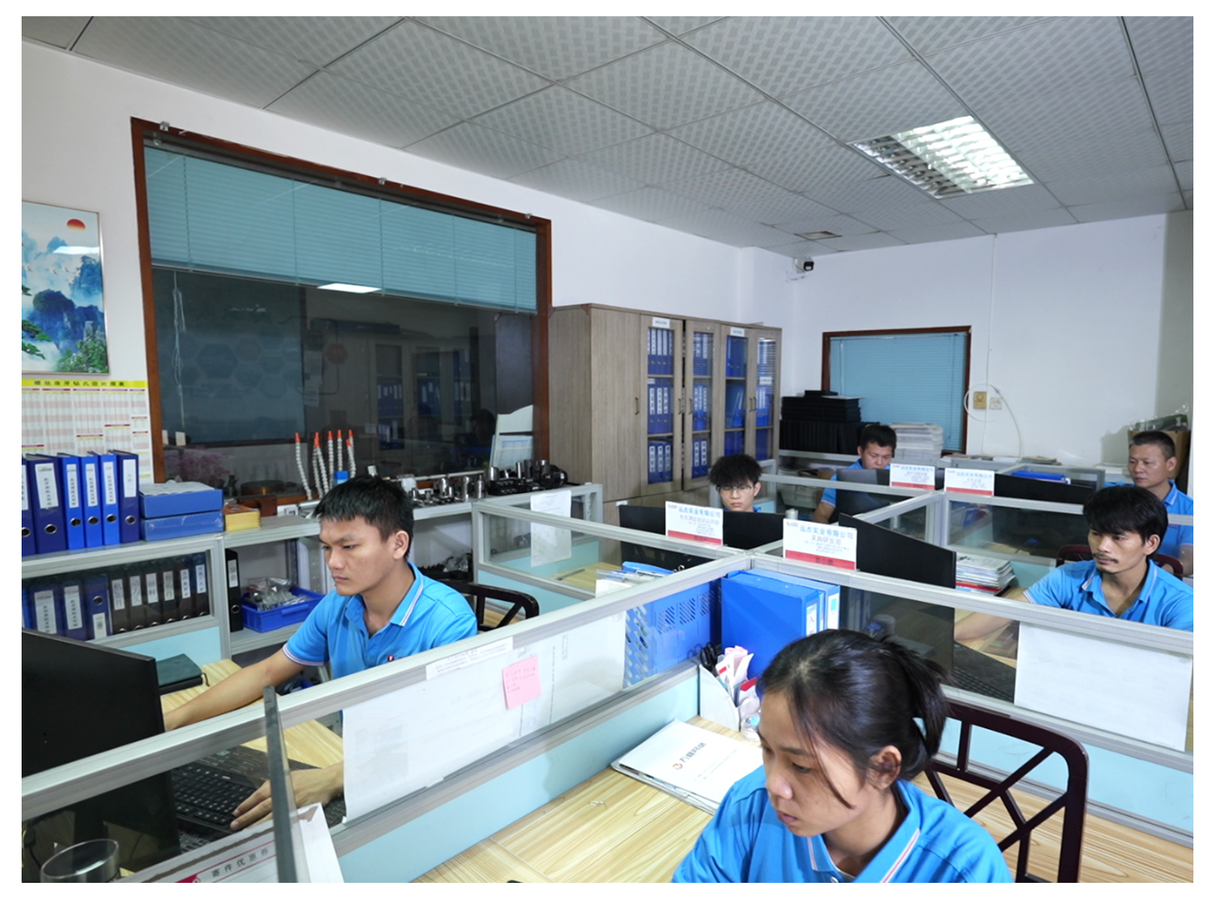 東莞市遠杰實業有限公司