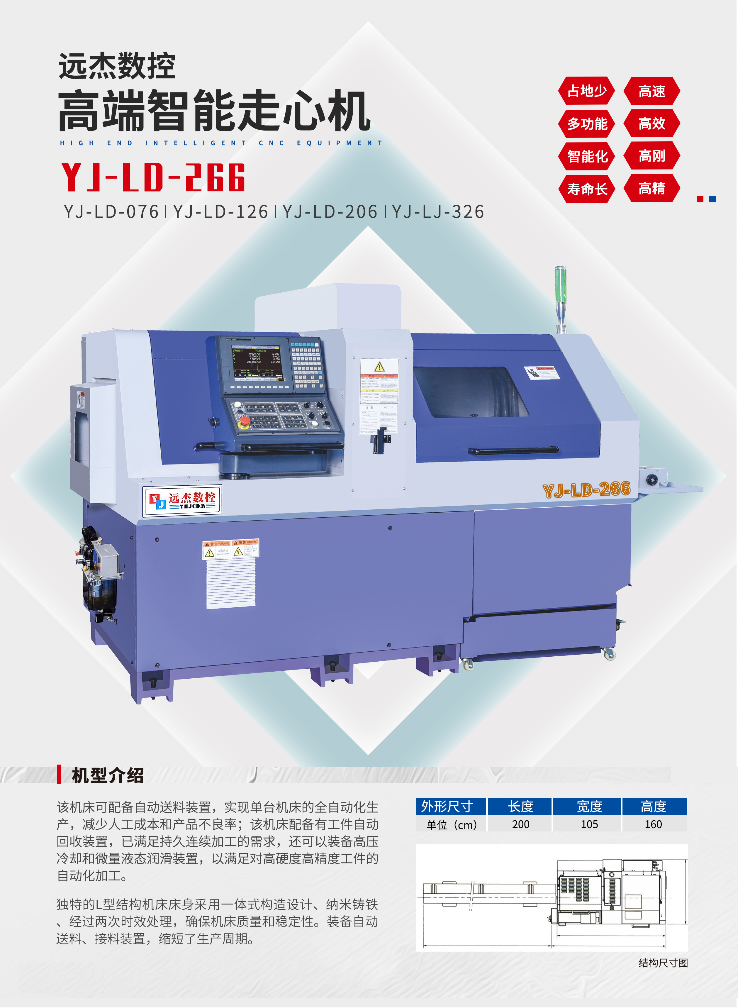 東莞市遠杰實業有限公司