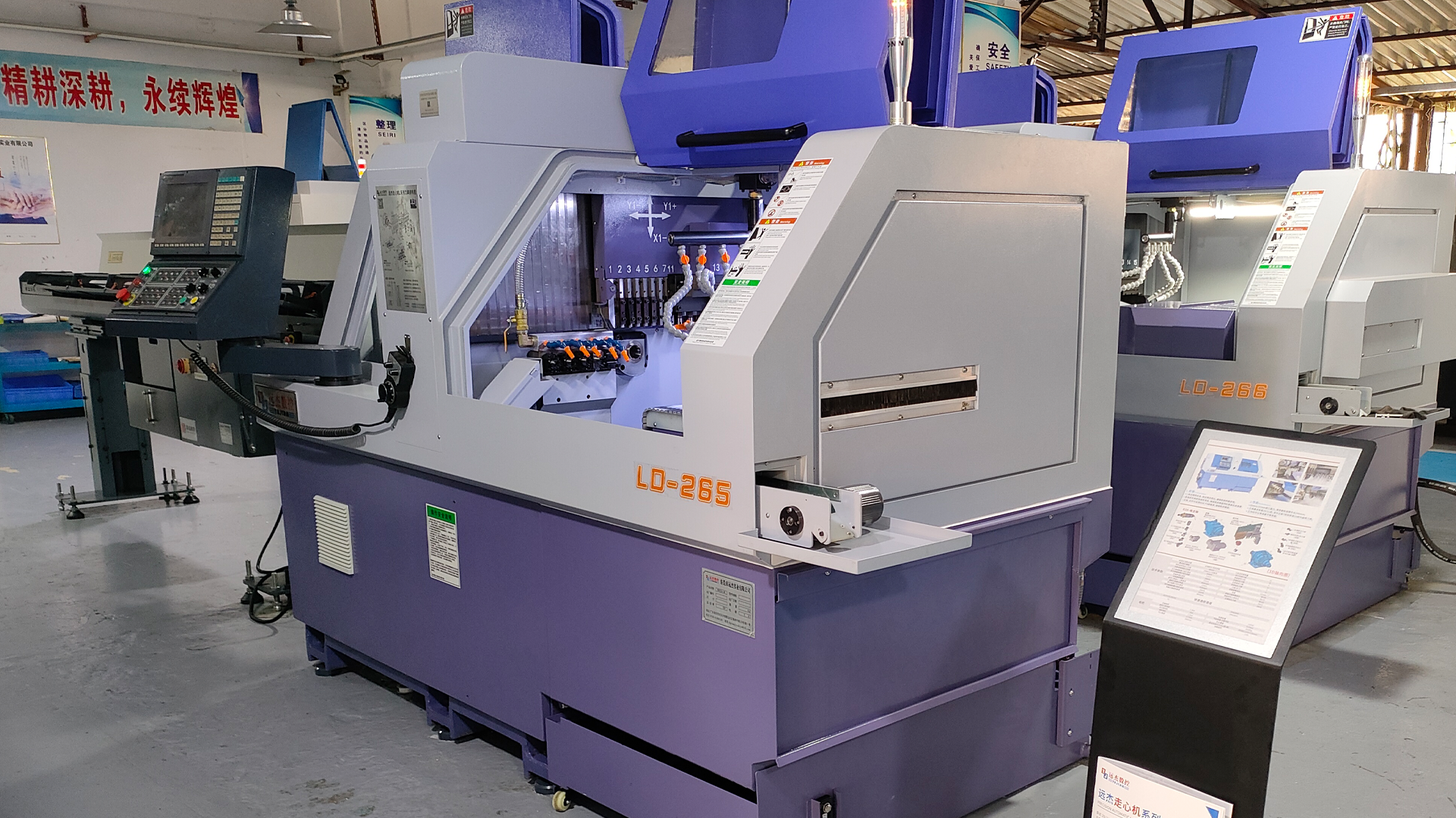 東莞市遠杰實業有限公司