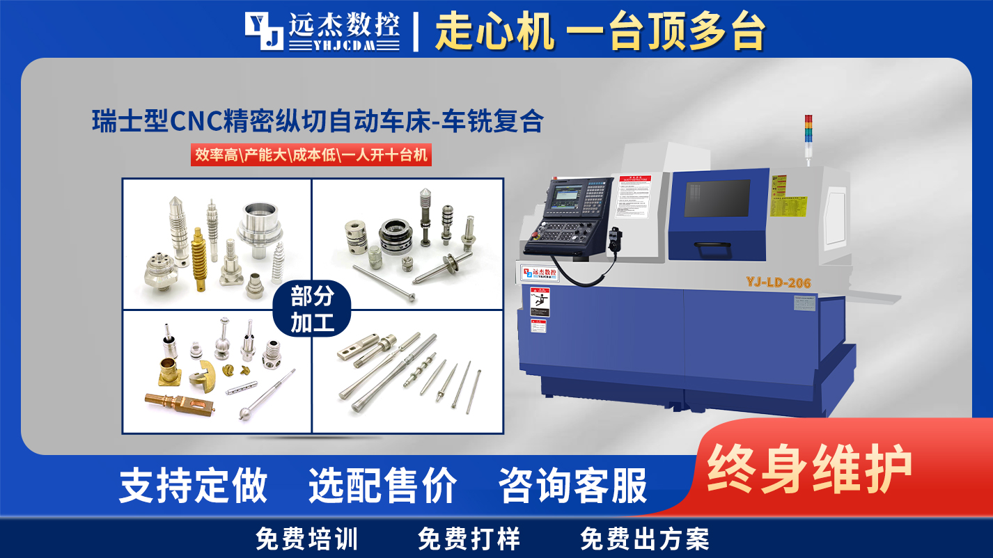 東莞市遠杰實業(yè)有限公司