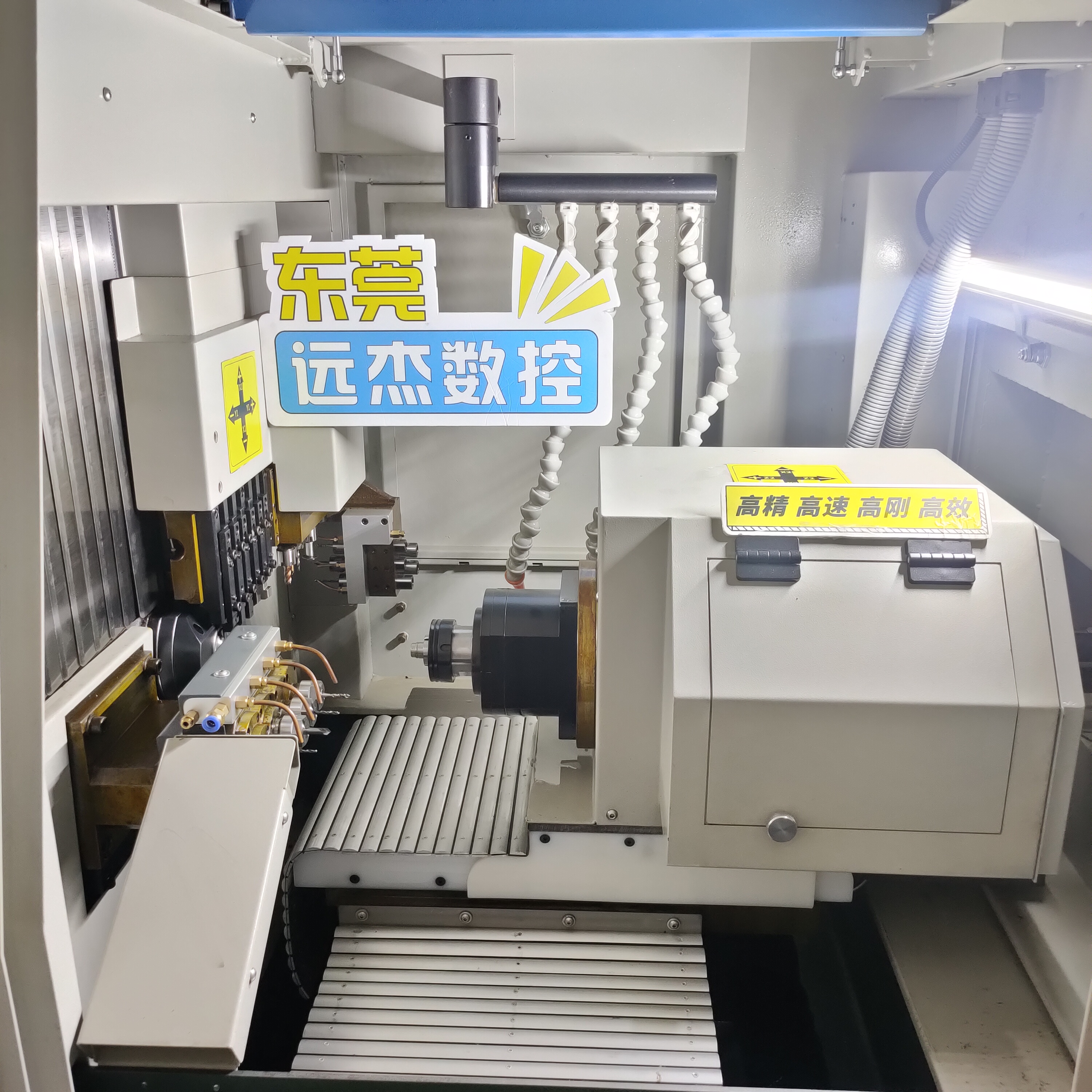 東莞市遠杰實業有限公司