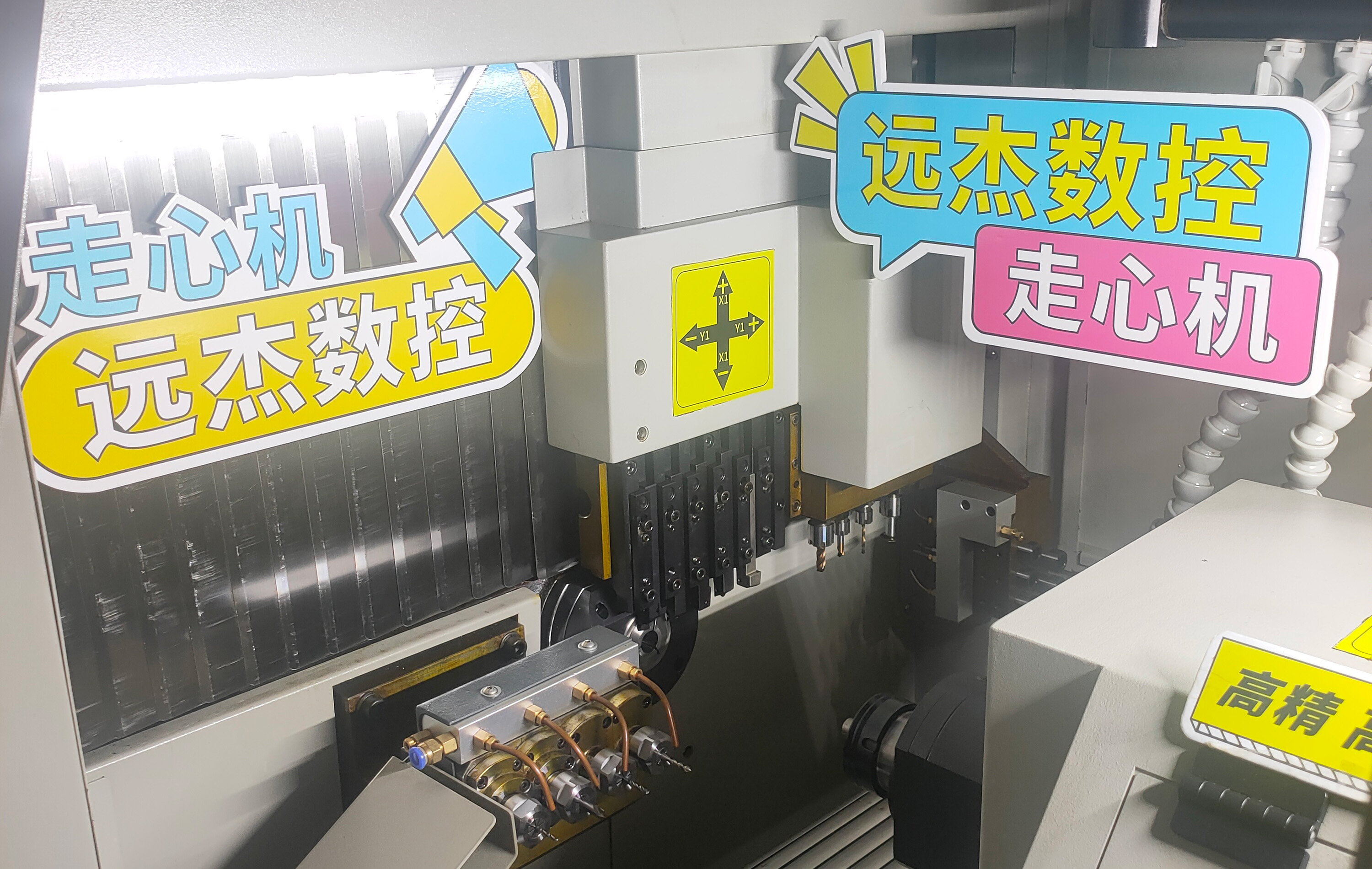 東莞市遠杰實業有限公司