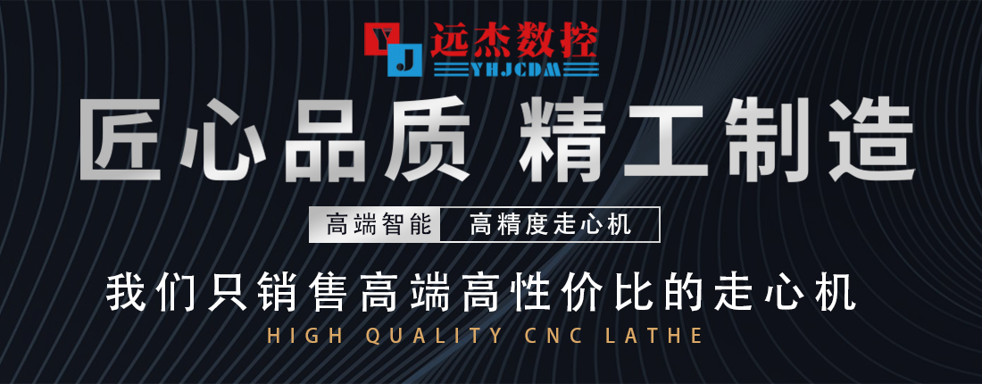 東莞市遠杰實業有限公司