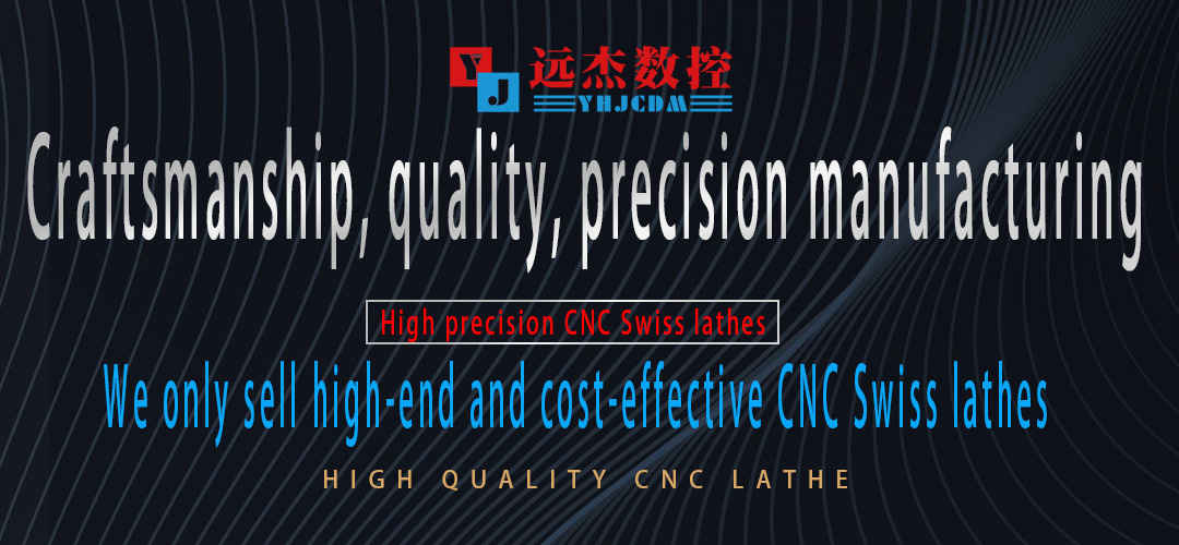 東莞市遠杰實業有限公司