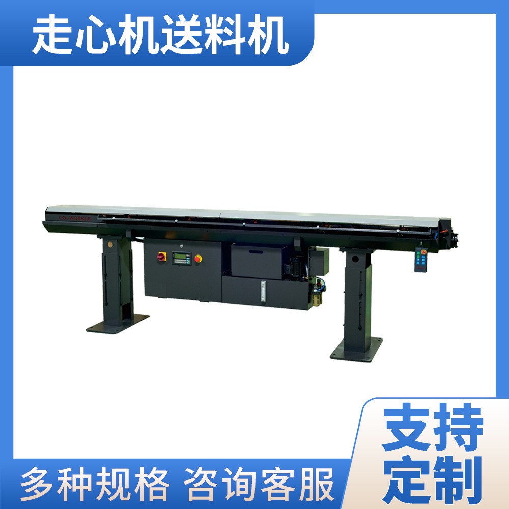 東莞市遠杰實業有限公司