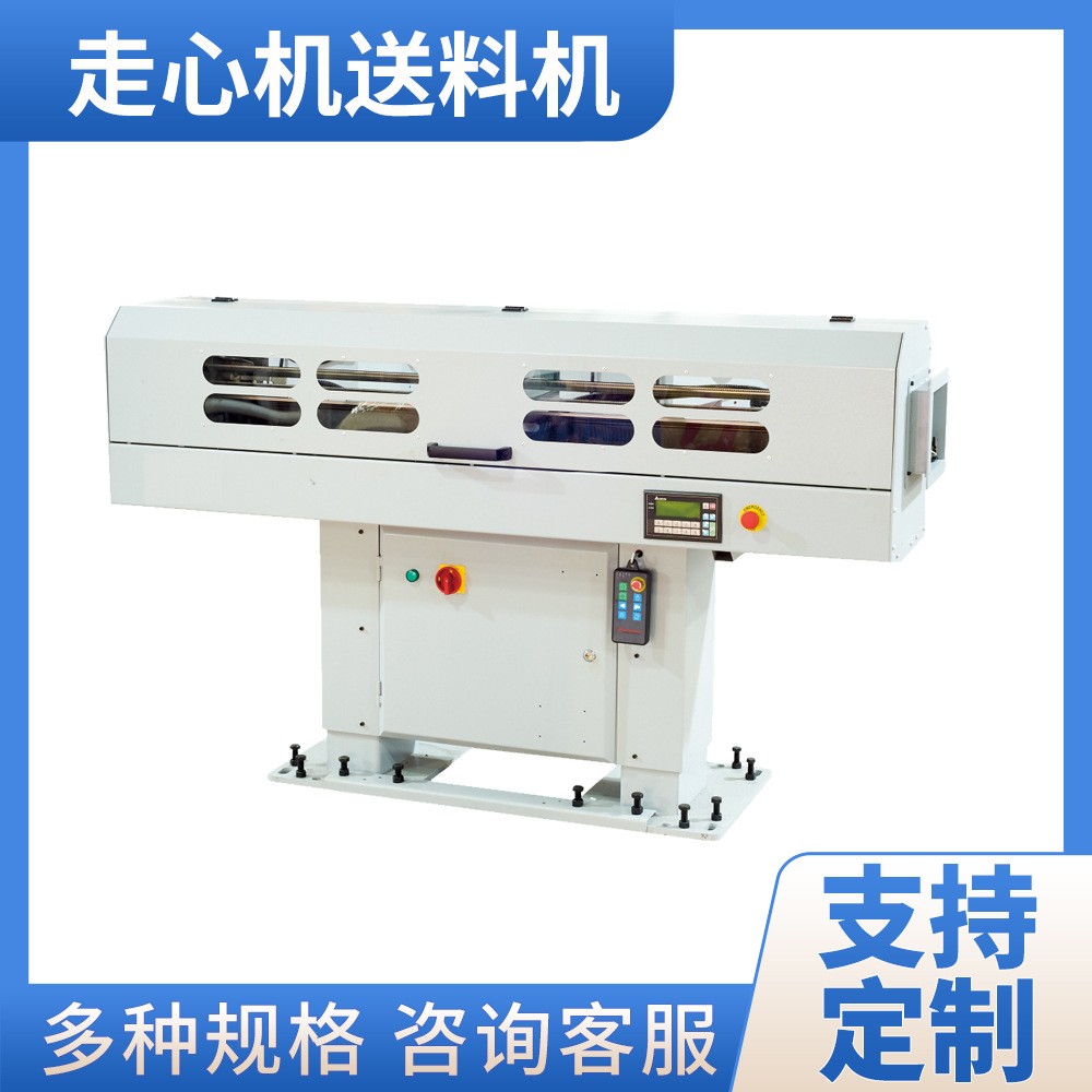 東莞市遠杰實業有限公司