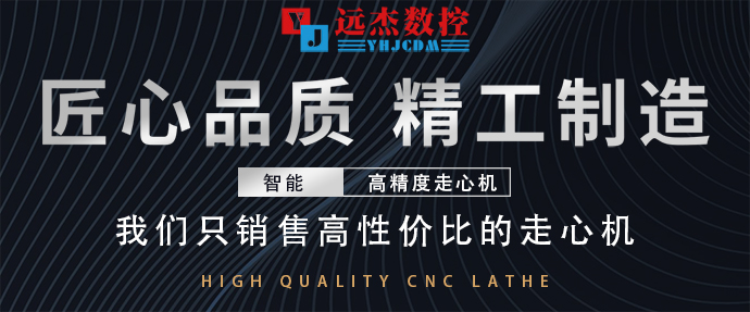 東莞市遠杰實業有限公司